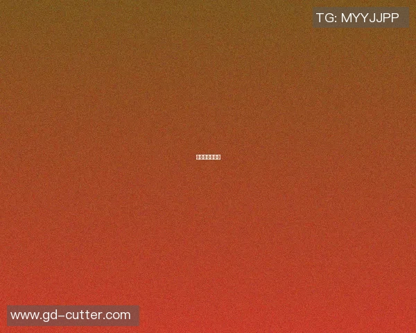 篮球明星的脚皮